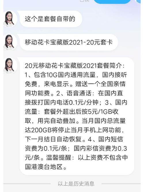 沃快流量日租卡2.0,沃快卡36套餐可以注销吗 第7张 沃快流量日租卡2.0,沃快卡36套餐可以注销吗 第7张