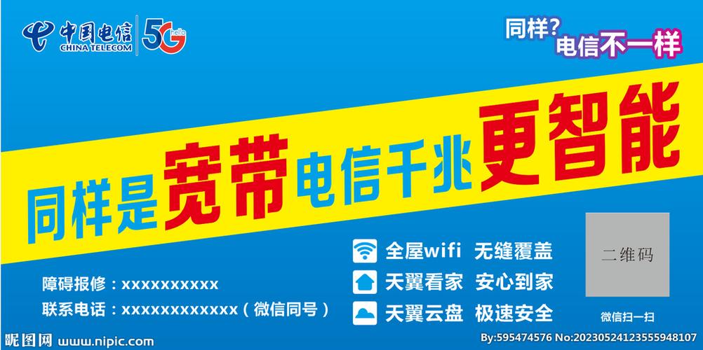 流量卡宣传语,流量卡宣传语句 第1张 流量卡宣传语,流量卡宣传语句 第1张