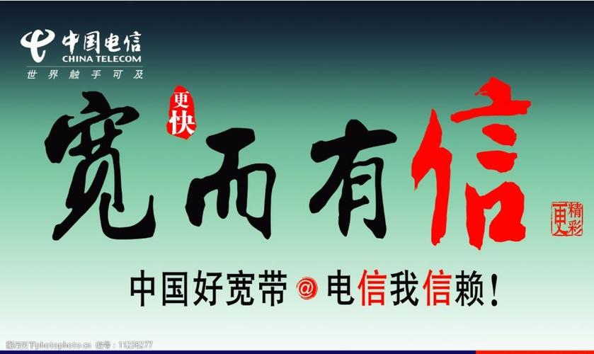 流量卡宣传语,流量卡宣传语句 第2张 流量卡宣传语,流量卡宣传语句 第2张