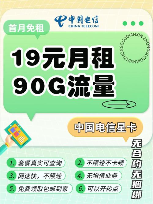 用什么卡流量最划算,用什么卡流量最划算呢 第4张 用什么卡流量最划算,用什么卡流量最划算呢 第4张