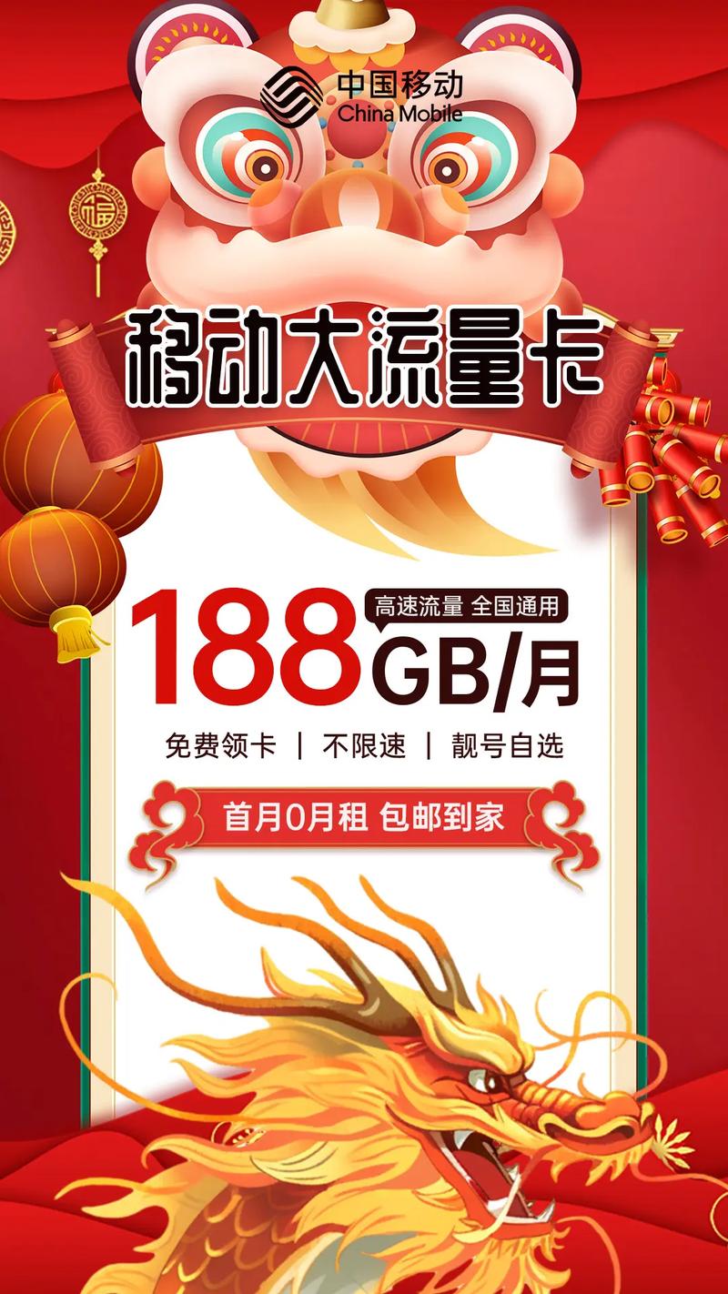 用什么卡流量最划算,用什么卡流量最划算呢 第7张 用什么卡流量最划算,用什么卡流量最划算呢 第7张