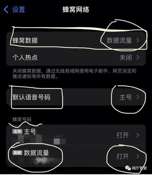 双卡流量控制，双卡流量控制在哪里