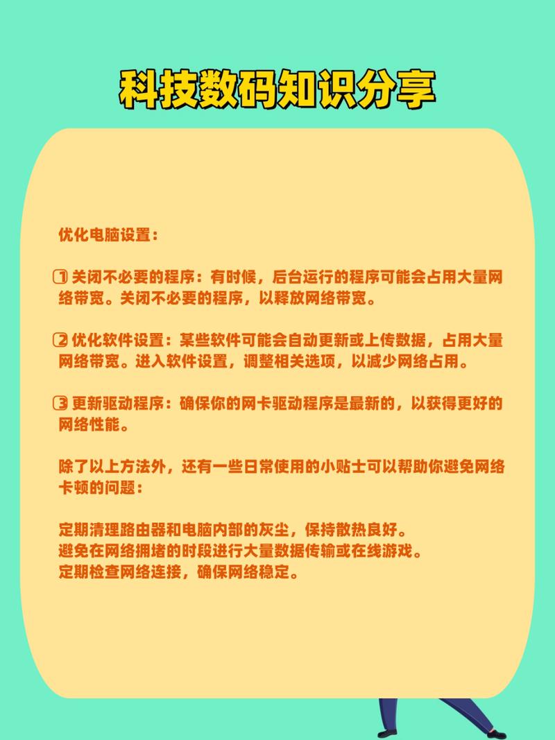 电信流量卡顿（电信流量卡顿是什么原因造成的）