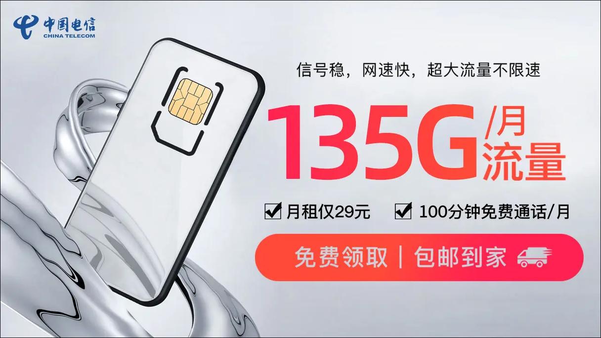 电信流量卡顿（电信流量卡顿是什么原因造成的）