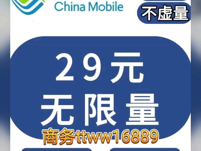 移动小天王卡定向流量（移动小王卡定向流量范围）