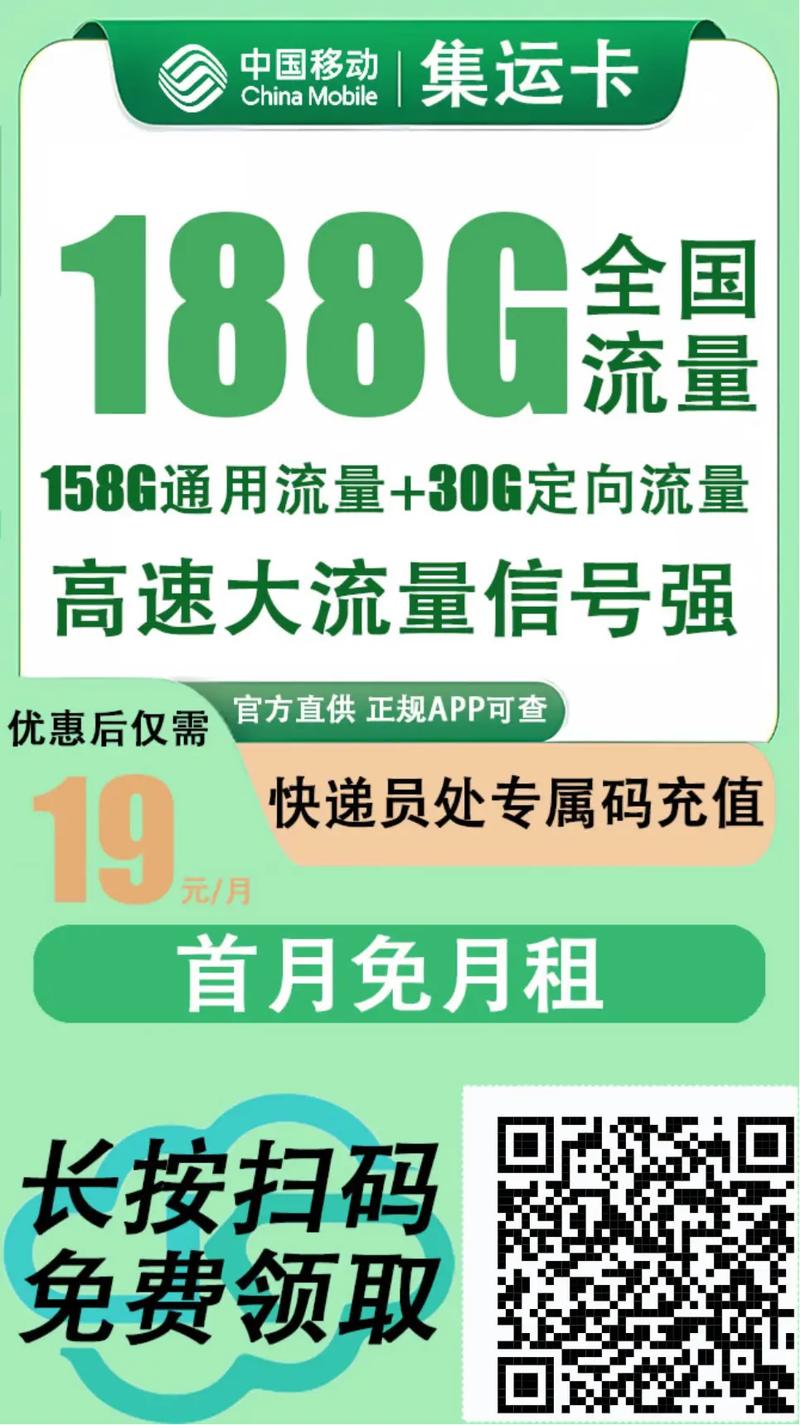 正规纯流量卡办理？办理流量卡需要什么条件?