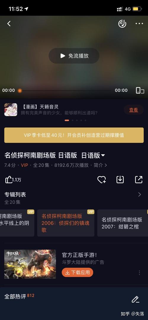 大王卡没免流量标识？大王卡没有免流量标志