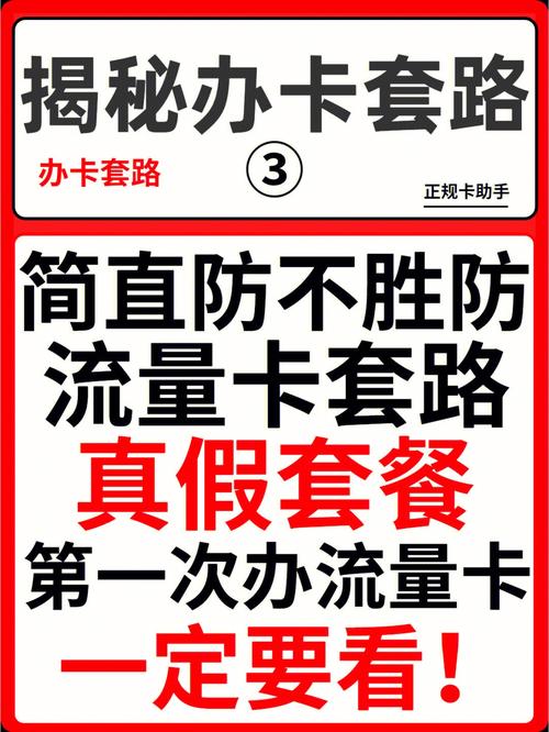 b站流量卡怎么样（b站流量卡收到可以不激活吗）