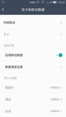 联通大王卡怎么开流量?联通大王卡怎么开流量包 第4张 联通大王卡怎么开流量?联通大王卡怎么开流量包 第4张