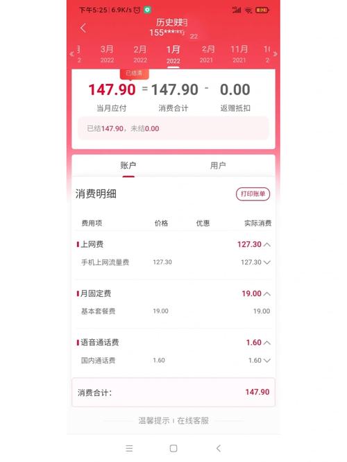 联通日租卡视频流量?联通新流量日租卡 第6张 联通日租卡视频流量?联通新流量日租卡 第6张