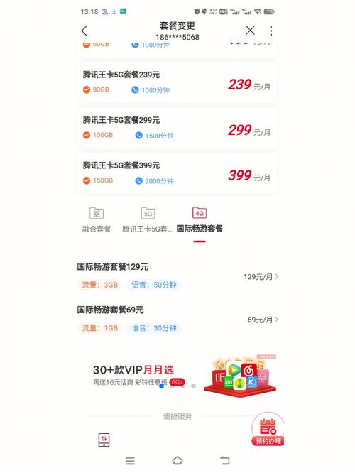 联通日租卡视频流量?联通新流量日租卡 第8张 联通日租卡视频流量?联通新流量日租卡 第8张