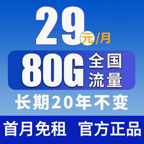 大王卡流量怎么用？大王卡流量攻略