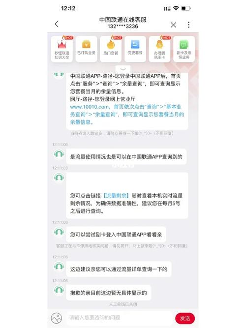 流量卡当副卡?流量副卡和主卡连着吗 第1张 流量卡当副卡?流量副卡和主卡连着吗 第1张