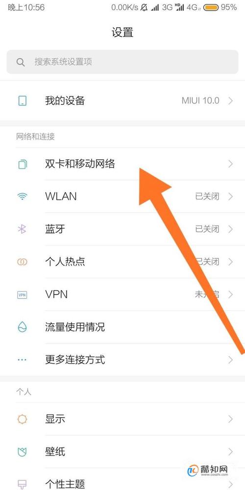 小米流量日卡?小米卡流量收费标准 第1张 小米流量日卡?小米卡流量收费标准 第1张