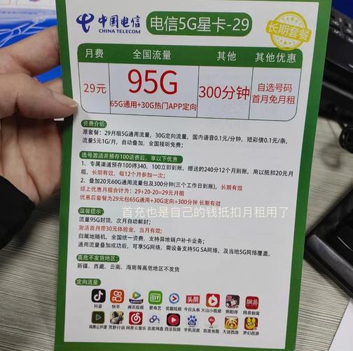 1000g流量卡（1000g流量卡办理）