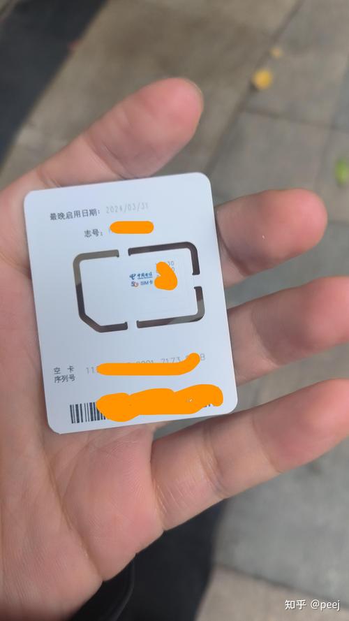 电信流量卡19元套餐？电信流量卡19元套餐200g可靠不
