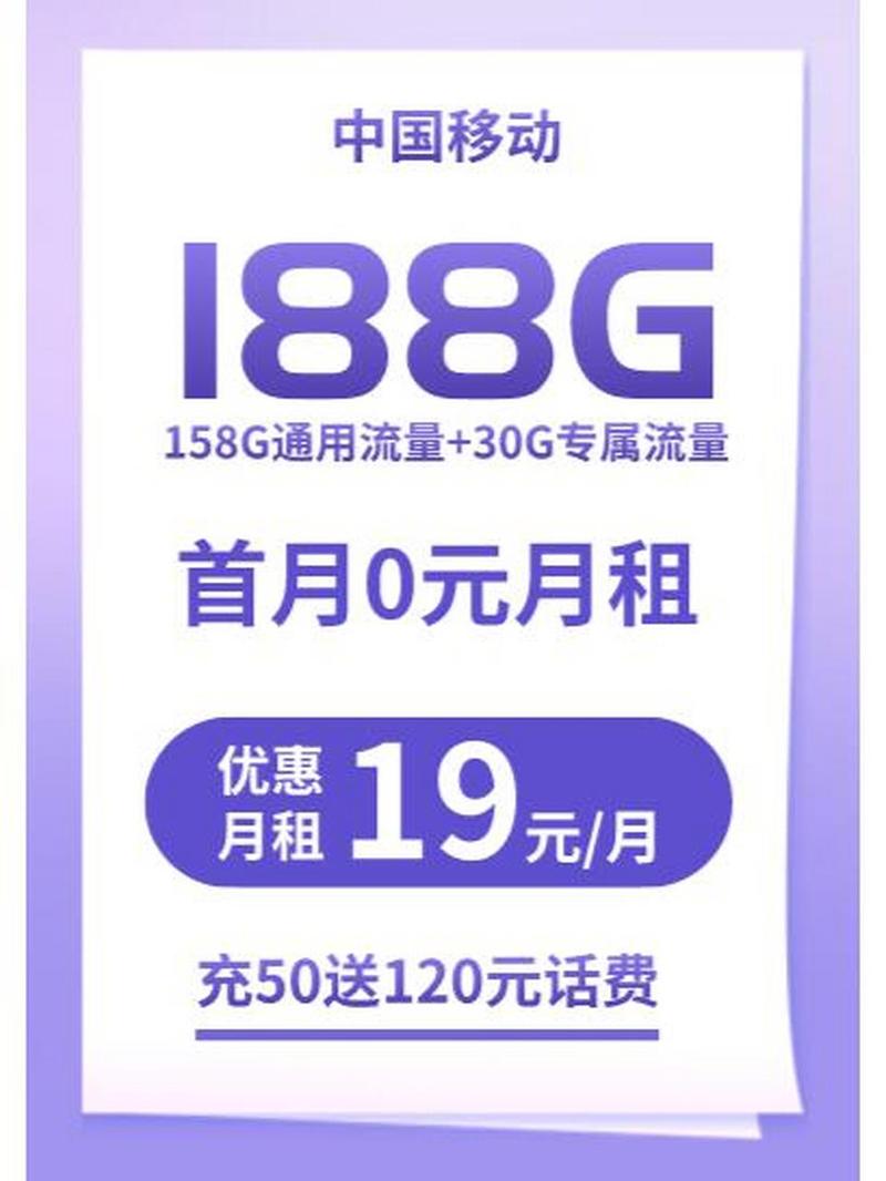 中国移动上网流量卡？中国移动上网流量卡怎么投诉有哪些渠道