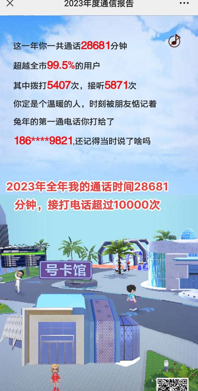 马来西亚无限流量卡(马来西亚当地流量卡) 第2张 马来西亚无限流量卡(马来西亚当地流量卡) 第2张
