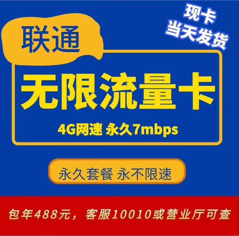 马来西亚无限流量卡(马来西亚当地流量卡) 第7张 马来西亚无限流量卡(马来西亚当地流量卡) 第7张