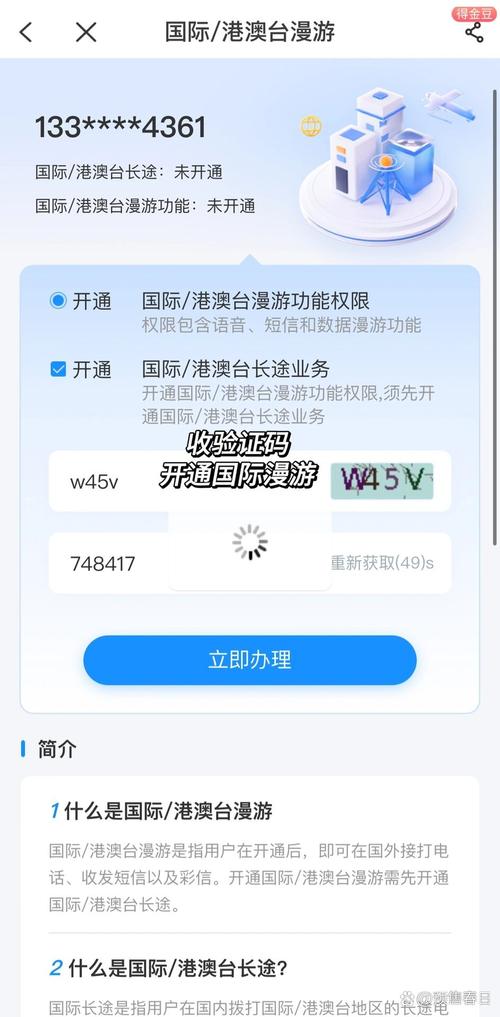 芬兰旅游流量卡？去芬兰旅游的费用双人