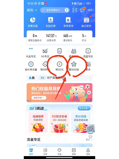 家庭流量卡移动(家庭流量卡哪个好) 第3张 家庭流量卡移动(家庭流量卡哪个好) 第3张