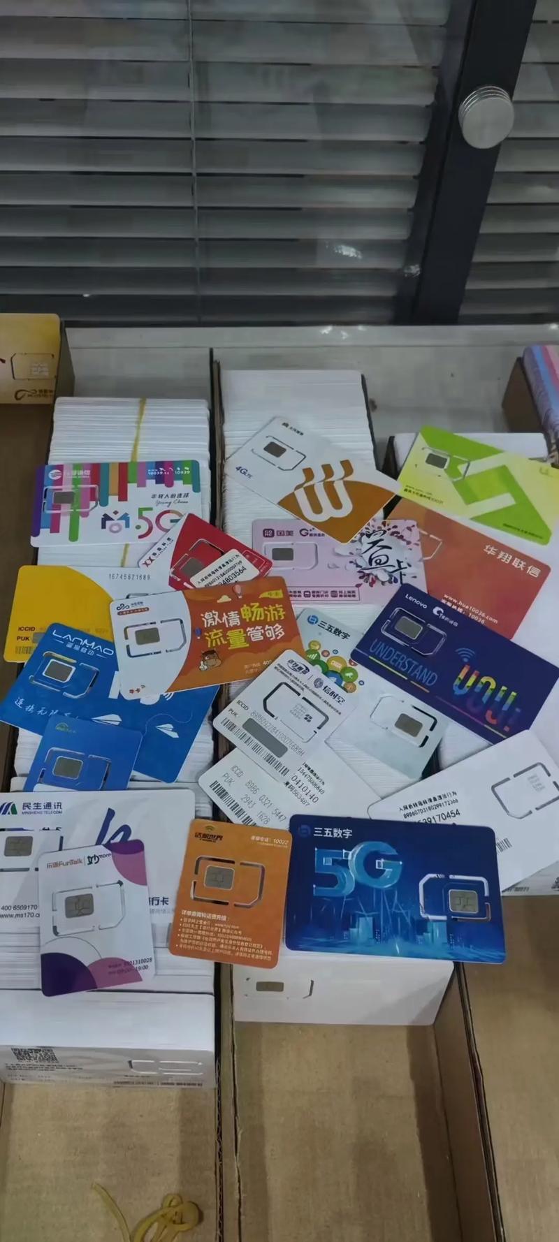 流量卡好用吗,广电192流量卡好用吗 第3张 流量卡好用吗,广电192流量卡好用吗 第3张