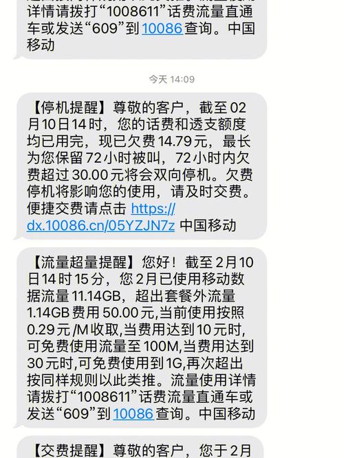 不是流量流量卡(不是月租的流量卡) 第7张 不是流量流量卡(不是月租的流量卡) 第7张