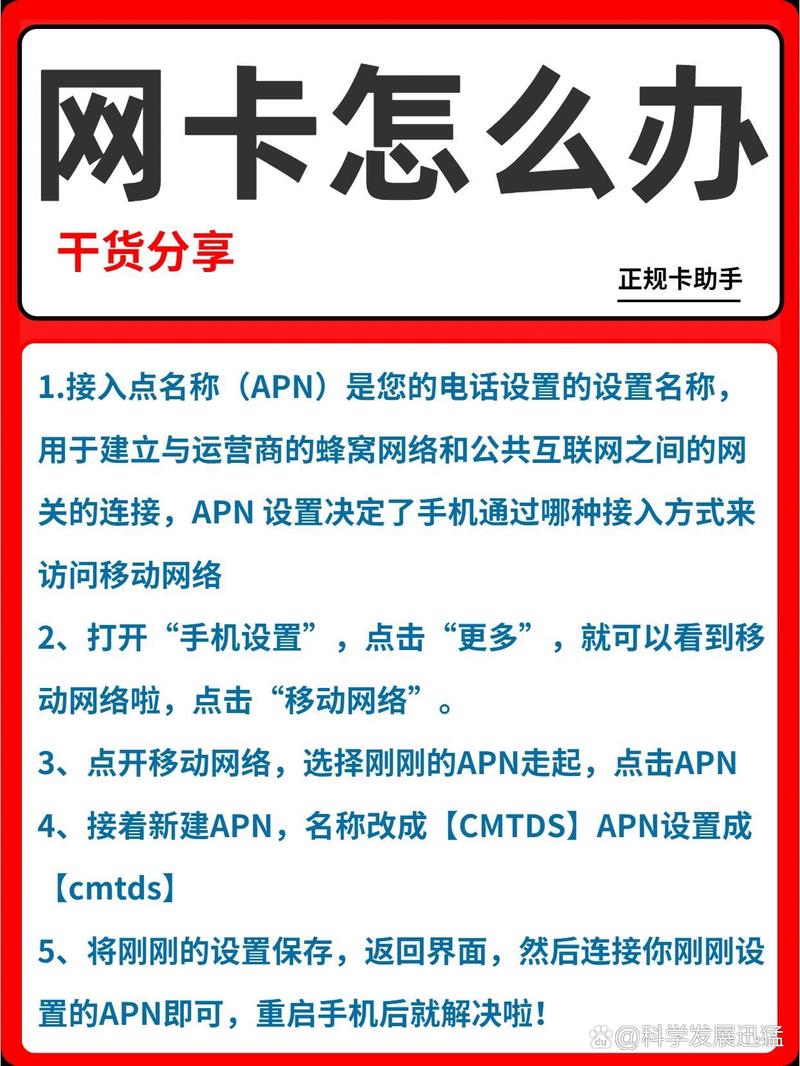 大流量卡网速卡，流量卡网速卡怎么解决