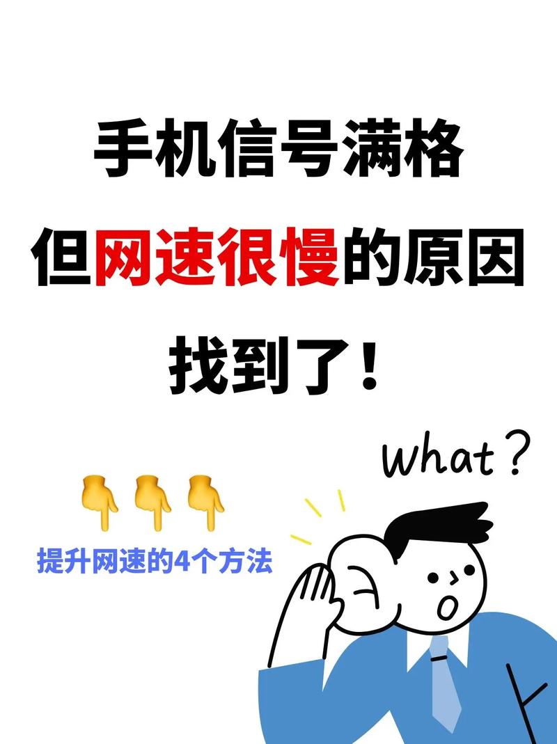 大流量卡网速卡，流量卡网速卡怎么解决