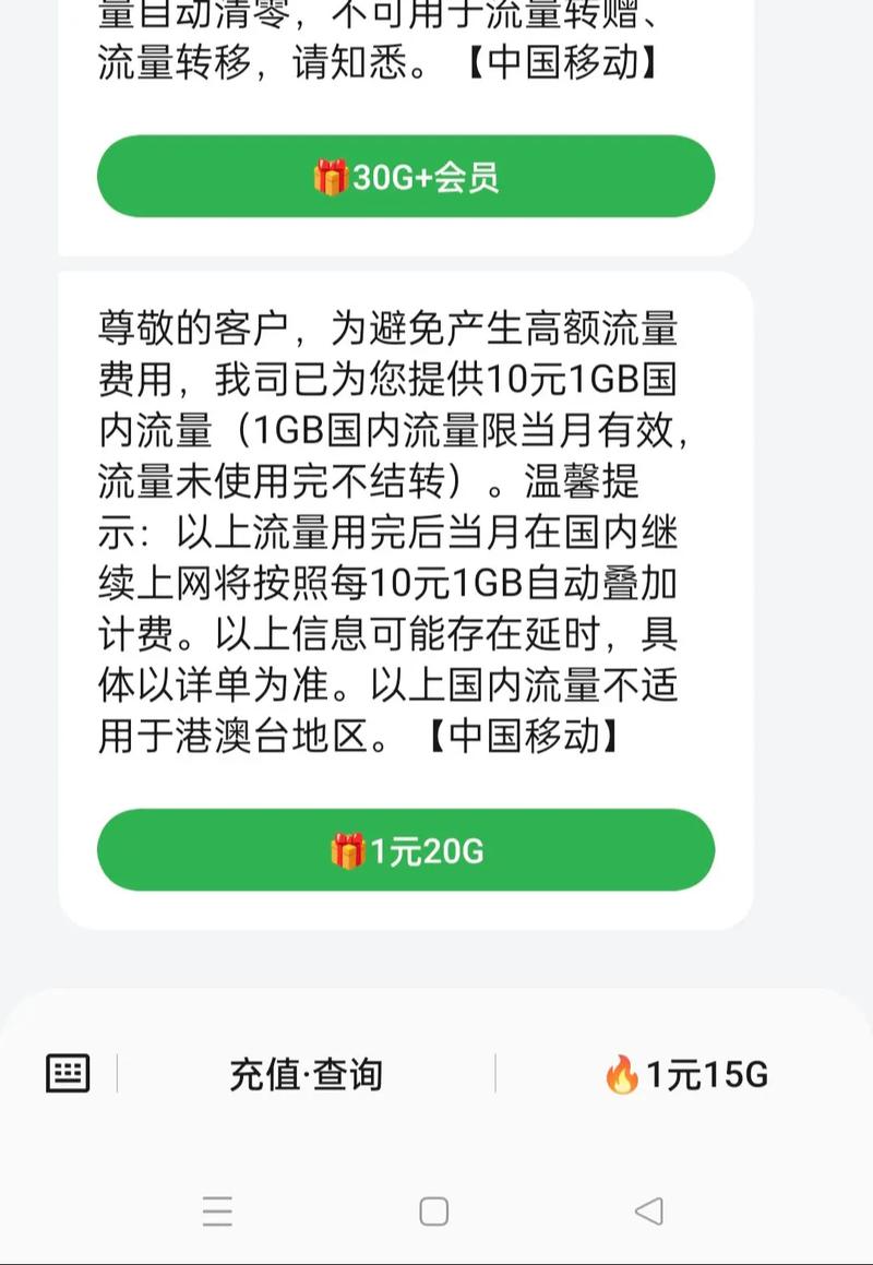 大王卡看触手免流量吗？大王卡软件免流量是什么意思