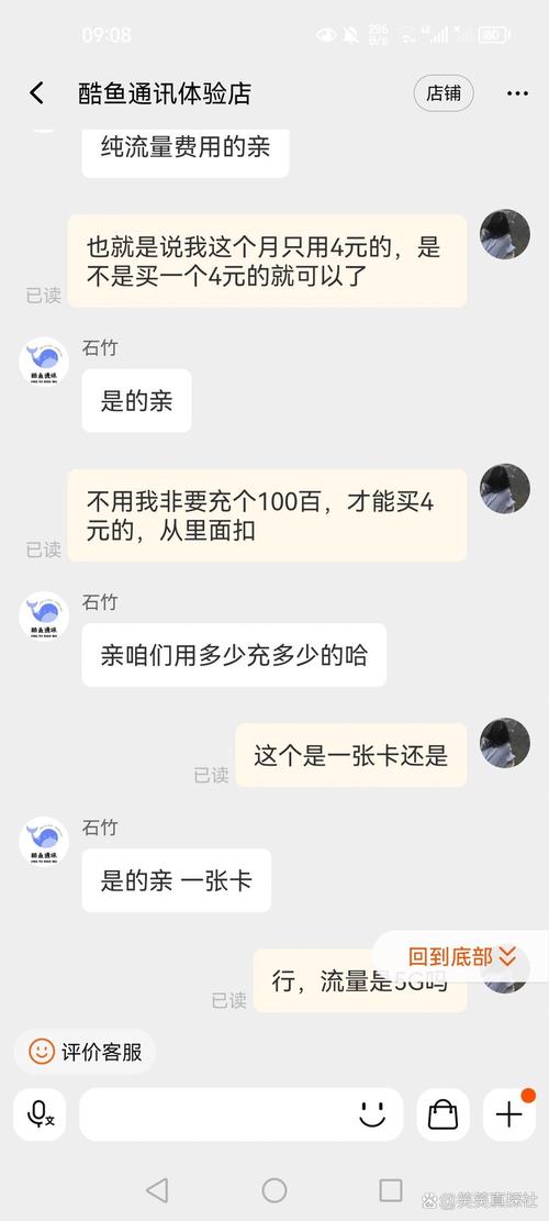 淘宝的流量卡，淘宝的流量卡套路有哪些