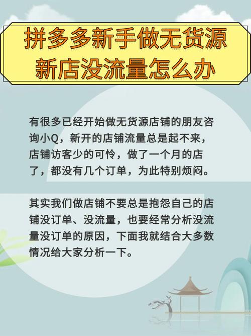 pdd流量卡激活，流量卡的激活程序