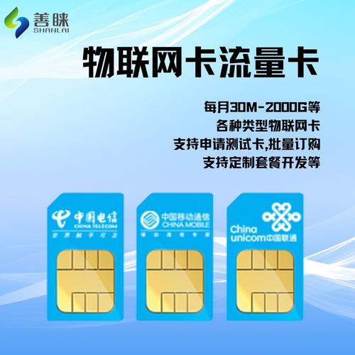 移动1000g流量卡,移动流量卡100g多少钱 第6张 移动1000g流量卡,移动流量卡100g多少钱 第6张