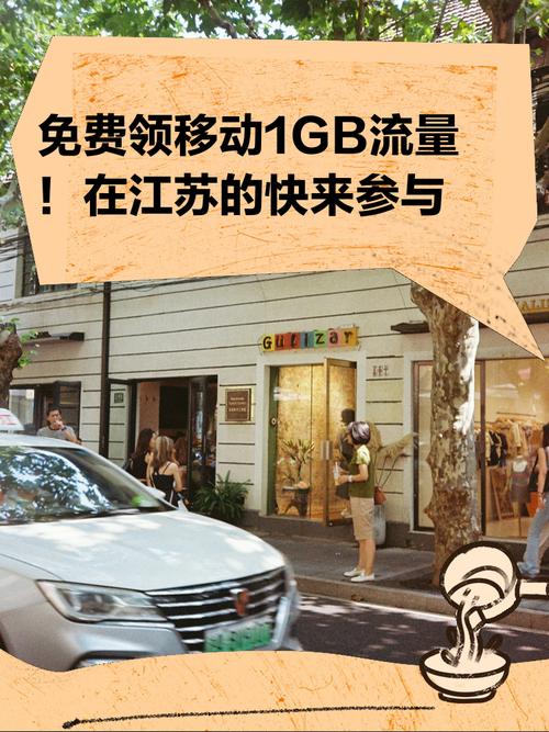 移动1000g流量卡,移动流量卡100g多少钱 第7张 移动1000g流量卡,移动流量卡100g多少钱 第7张