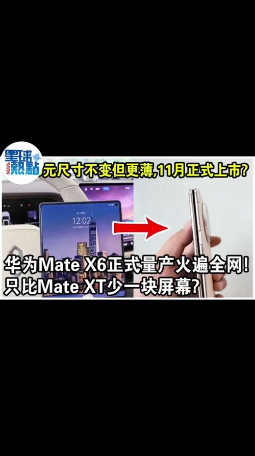 华为荣耀6x双卡流量怎么切换（荣耀6x怎么设置双4g）