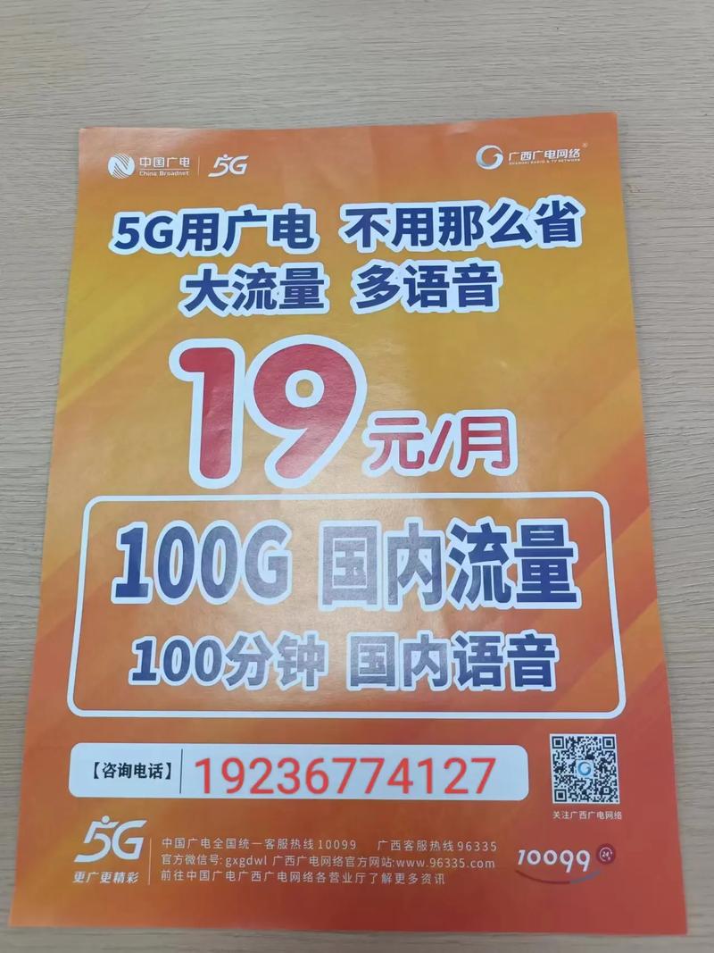 华为荣耀6x双卡流量怎么切换（荣耀6x怎么设置双4g）