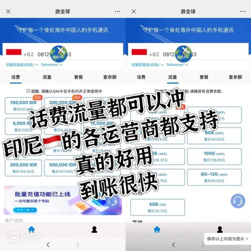 巴厘岛流量卡?巴厘岛流量卡在哪里买便宜 第1张 巴厘岛流量卡?巴厘岛流量卡在哪里买便宜 第1张