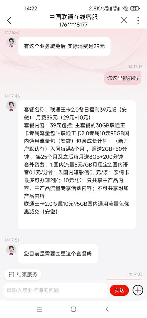 移动卡流量号？移动手机卡流量