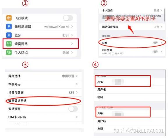 纯流量卡绑卡?纯流量卡绑卡怎么绑 第5张 纯流量卡绑卡?纯流量卡绑卡怎么绑 第5张