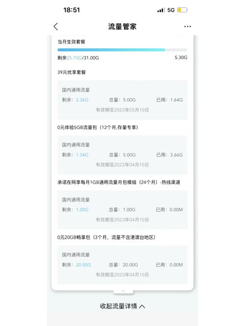 移动卡怎么领取免费流量(移动卡怎么领取流量不用钱流量) 第1张 移动卡怎么领取免费流量(移动卡怎么领取流量不用钱流量) 第1张