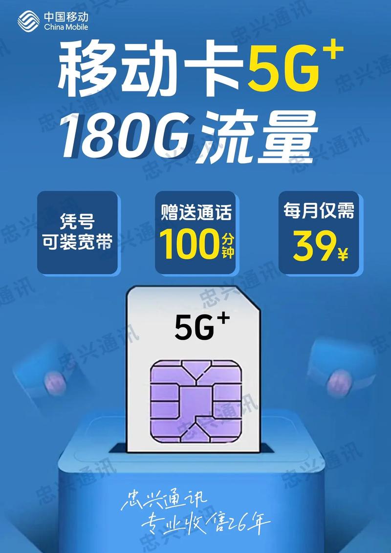 移动卡怎么领取免费流量(移动卡怎么领取流量不用钱流量) 第4张 移动卡怎么领取免费流量(移动卡怎么领取流量不用钱流量) 第4张