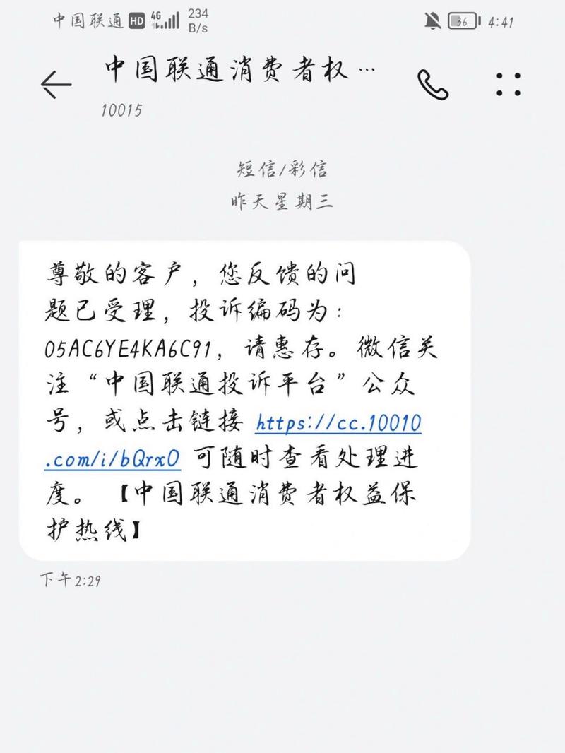 流量卡班卡号(纯流量卡卡号) 第1张 流量卡班卡号(纯流量卡卡号) 第1张