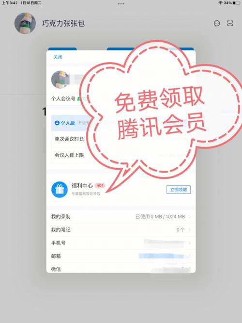 流量卡班卡号(纯流量卡卡号) 第2张 流量卡班卡号(纯流量卡卡号) 第2张
