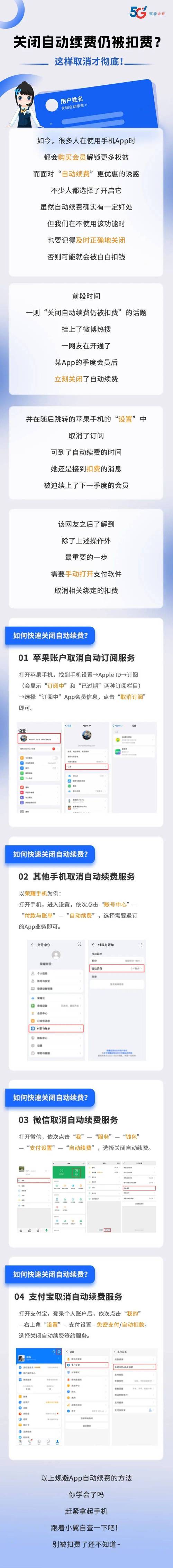 电信卡怎么取消流量,电信卡怎么取消流量套餐 第3张 电信卡怎么取消流量,电信卡怎么取消流量套餐 第3张