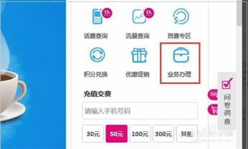 移动卡送流量?移动卡送流量是真的吗 第5张 移动卡送流量?移动卡送流量是真的吗 第5张
