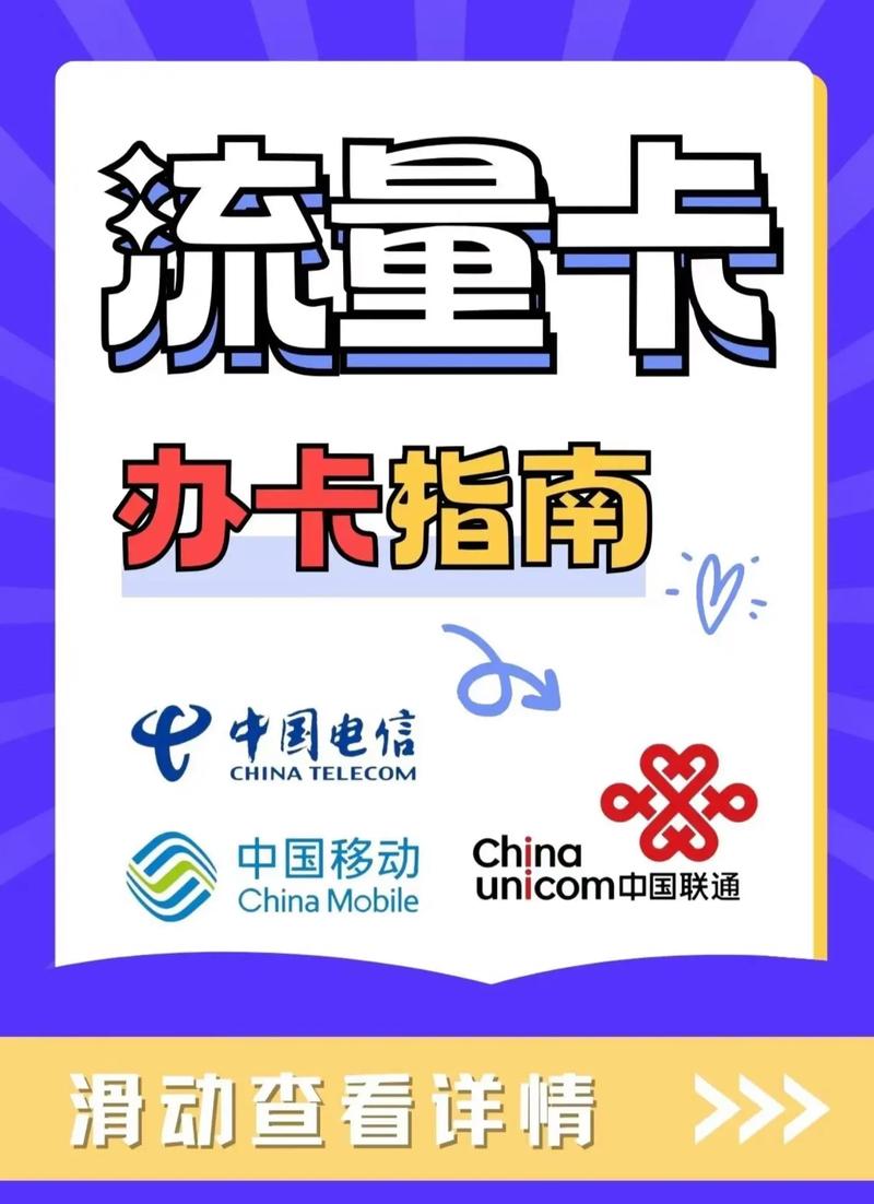 流量卡不实名？流量卡不实名是犯法吗