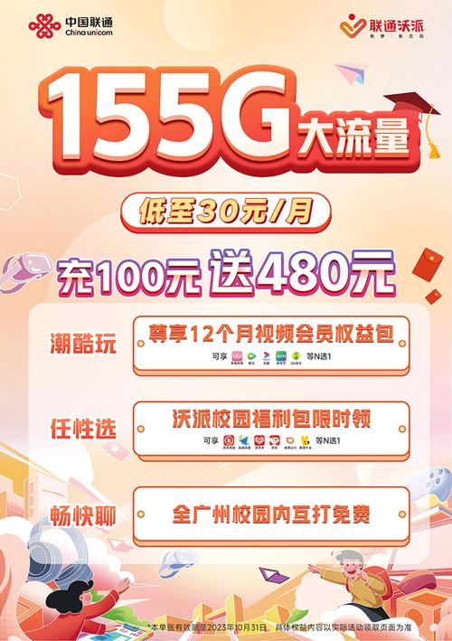 正规流量卡广西(正规流量卡广西能用吗) 第4张 正规流量卡广西(正规流量卡广西能用吗) 第4张