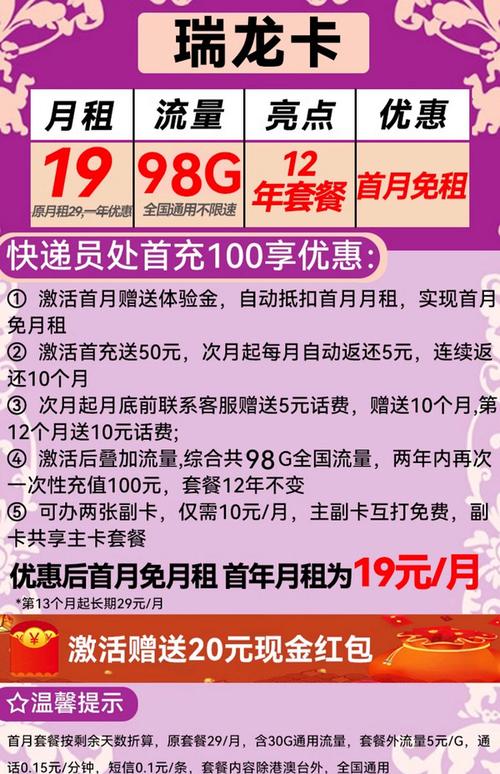 联通副卡流量卡，联通副卡流量通用吗