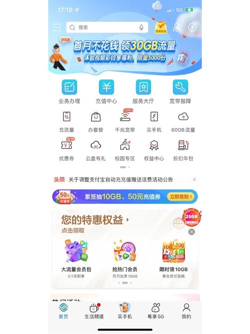 广东移动流量卡，广东移动流量卡39元160G