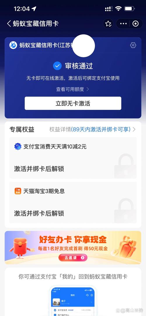 大宝卡流量超了怎么办？大宝卡免流量的应用是不消耗吗